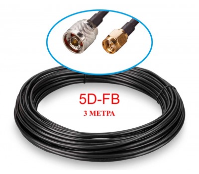 Кабельная сборка 5D-FB CCA 50 Ом N-male SMA-male 3м